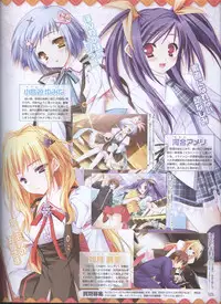 Dengeki Hime 2008--02