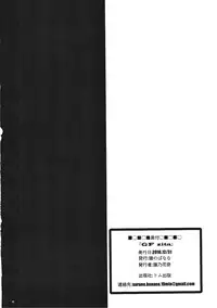 (C91) [Saruno Banana (Saruno Kana)] GF zita (Granblue Fantasy)