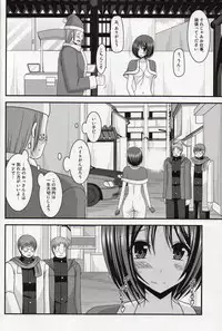 (C86) [valssu (Charu)] Roshutsu Shoujo Yuugi Nana Kan