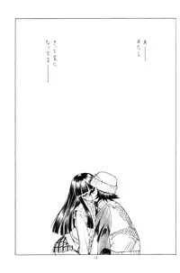 (C64) [UROBOROS (Utatane Hiroyuki)] OUT OF ORDER REMiX (Gad Guard)