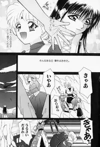 [M Ecchi Kei] ageru♥ | Give you ♥