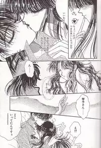 [Monogusa Wolf] Ponytail wa Ijippari