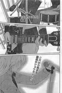 COMIC Doki！2009-02