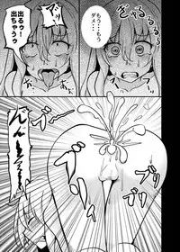 [Facehouse (Kanichiri)] Yuka Juice - Yukari's Juice (Touhou Project) [Digital]