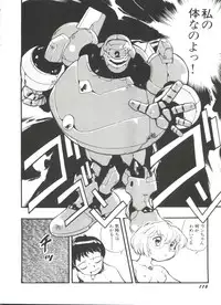 [Anthology] Aniparo Miki 11 (Various)