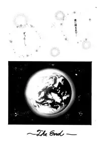 (C59) [Bunny Tail (Ateru)] White Lovers (Final Fantasy VII)