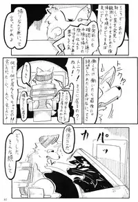 (Kansai! Kemoket 2) [KTQ48 (Various)] KTQ 5