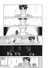 [Anthology] Indeep Vol. 3