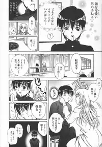 [Kitakata Kuniaki] Mononoke H