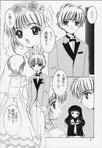 [APRICOT PIE (Miyake Hikaru)] HAPPY SUMMER WEDDING (CardCaptor Sakura)