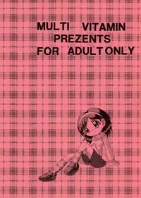 [MULTIVITAMIN (Tako Kuboh)] Boukyou Youkan [Digital]