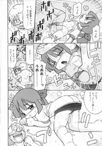 [Kunitsu Takeshi] Zashiki Musume