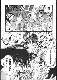 (C55) [Metal (Toumei Mieru)] Psychedelic Pink (Various)