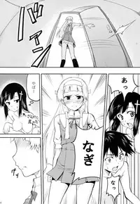 (COMIC1☆03) [Echo View (Shibusawa Hayato)] Trick or Sweets (Kannagi)
