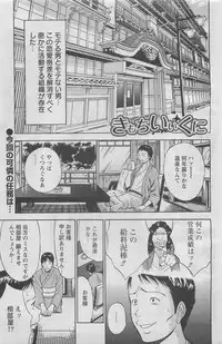 Action Pizazz DX 2008-05