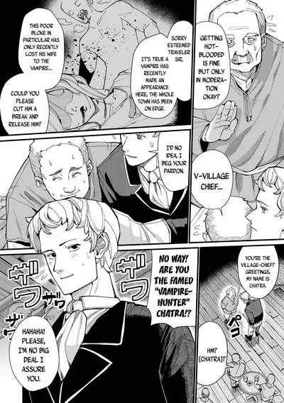 Konya wa Kyuuketsuki | There are Vampires Tonight