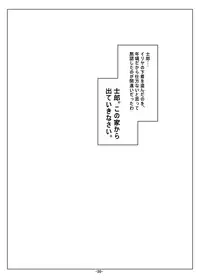 [Tohgoo (Fuyutugu)] Illya Imouto Onahole Kaihatsu Choukyou (Fate/kaleid liner Prisma Illya) [Digital]