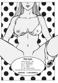 (C75) [Rippadou (Ankokudou Shinkaigyo)] Hot Lips (Various)