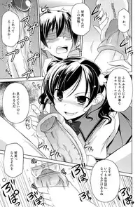 [Taishinkokuoh Anton] Kimi Dake ni Suru N Dakara