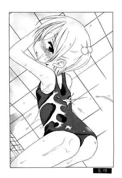 [Inuboshi] Aino Mahou Wo Oshiete [Digital]