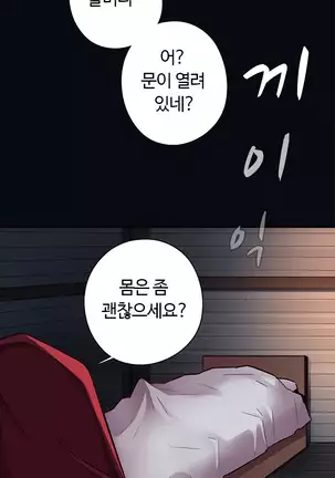 H Campus Ch.0-26