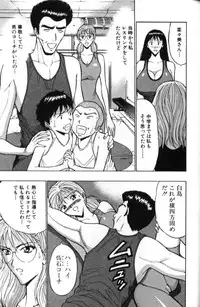 [Nagashima Chosuke] Pururun Seminar 2