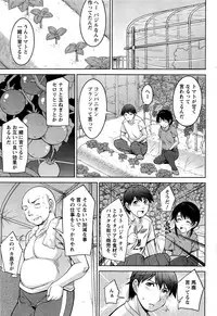 Action Pizazz DX 2013-08