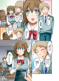 [Megi] Kuro Gal to Micchaku Pool SEX! -Houkago Yarisugi Iinkai- [Kanzenban] 2