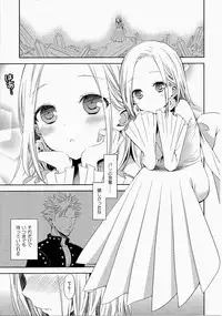 (C86) [Aa Aishiteru (Taishow Tanaka)] Kodomo ja Nai wa. (Nanatsu no Taizai)