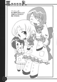 [Pa-Pu- (Yamazaki Mitsuru, LEE)] Mamechichi (Ashita no Nadja)