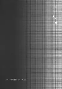 (C85) [furuike (Sumiya)] Sextet Girls (Various)