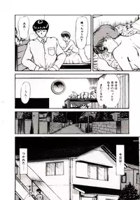 [Sano Takayoshi] koi ha wetly