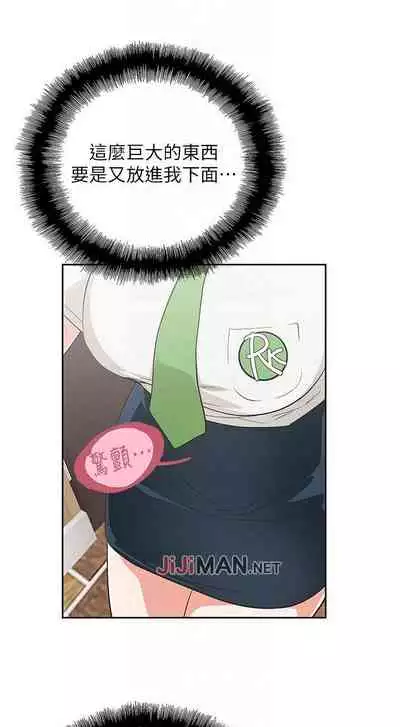 【周四连载】梦幻速食店（作者：motgini&變態啪啪啪） 第1~30话