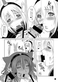 (C74) [TSK-BAR (Toguchi Masaya)] MHQ (Monster Hunter)