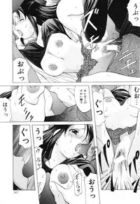 [Onihime] Reijou Collection