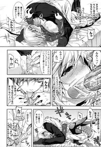 COMIC Unreal 2011-02 Vol. 29 + Mogudan Calendar 2011