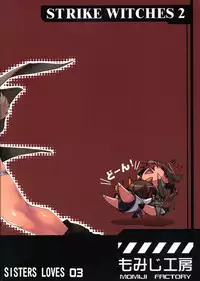 (C82) [Momiji Koubou (Moai Tenchou)] Motto Onee-chan to ××× Shitai!! (Strike Witches)