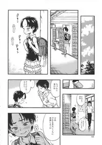 (C90) [Minori Kenkyuujo (Minori Kenshirou)] Minori Kenkyuujo Soushuuhen 2012~2015