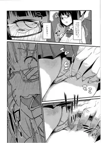 (C93) [TSF no F (Various)] TSF no F no Hon Sono 4