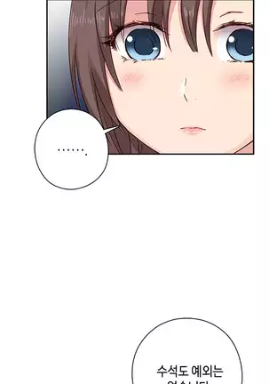 H Campus Ch.0-26