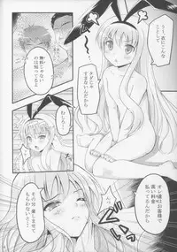 (C76) [Necrolincer (Kimoto Kanata)] Final Draw (Saki)