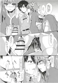 (C95) [ASTRONOMY (SeN)] Kiyohi no Hon Soushuuhen (Fate/Grand Order)