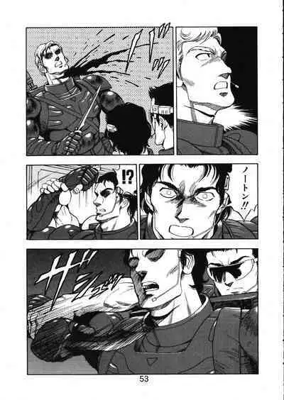 MERMAID CRISIS Volume. 5