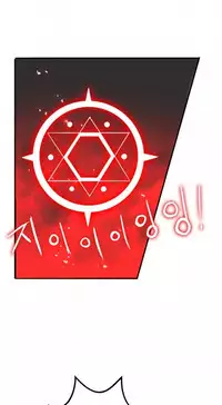 [Pimpdog] Johnson Contractor [English] (Incomplete)