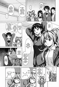 [Fuuga] Ane to Otouto to - Sister & Brother [English] [Fated Circle]
