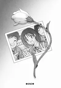 [Uziga Waita] Shin Gendai Ryoukiden