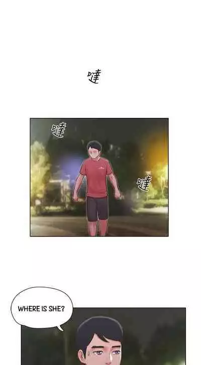 [Muldeok] May I Touch It? [English]