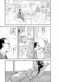 [Yamamoto Naoki] Fureikusu