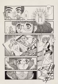 [Fujii Akiko, Akiyama Michio] SCHOOL ZONE 2nd