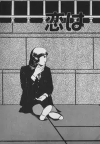 [Ikaduchi Yuu] Chouhatsu sasete